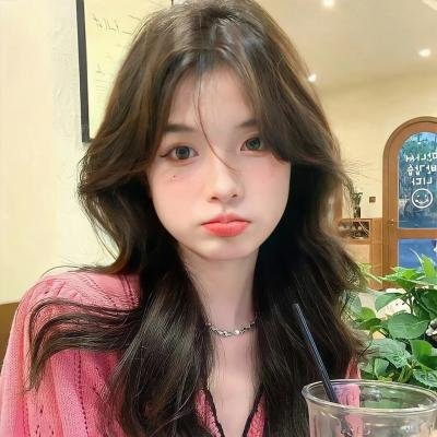 美味